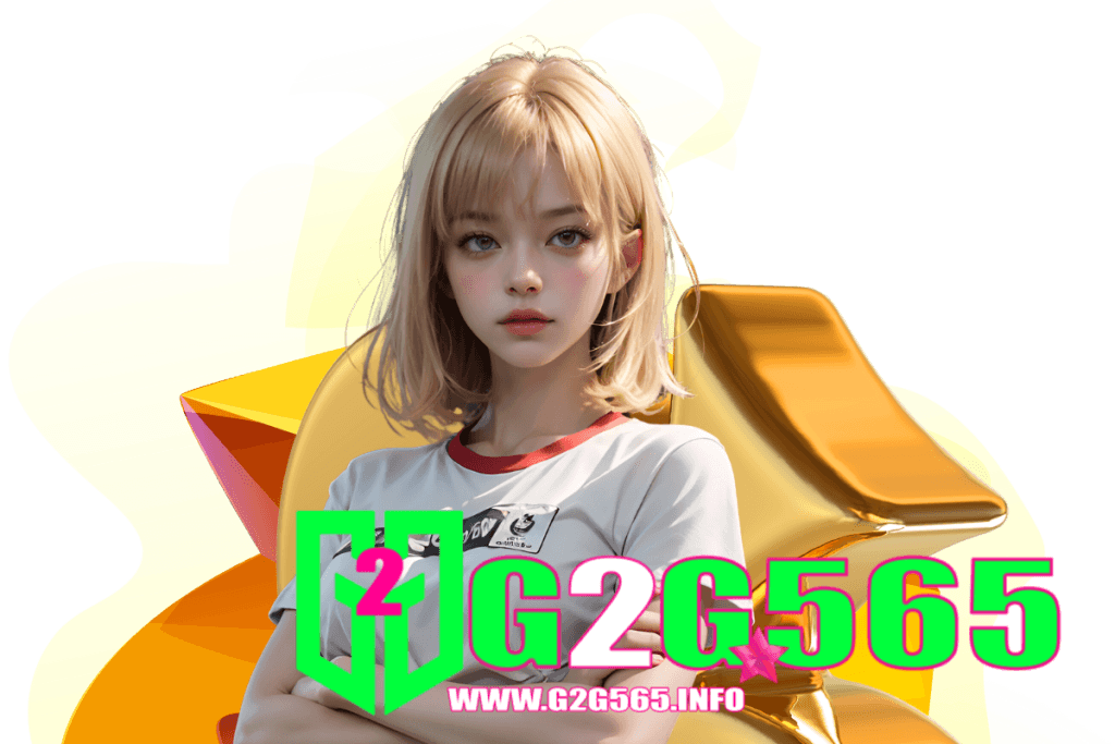 g2g565 สล็อต