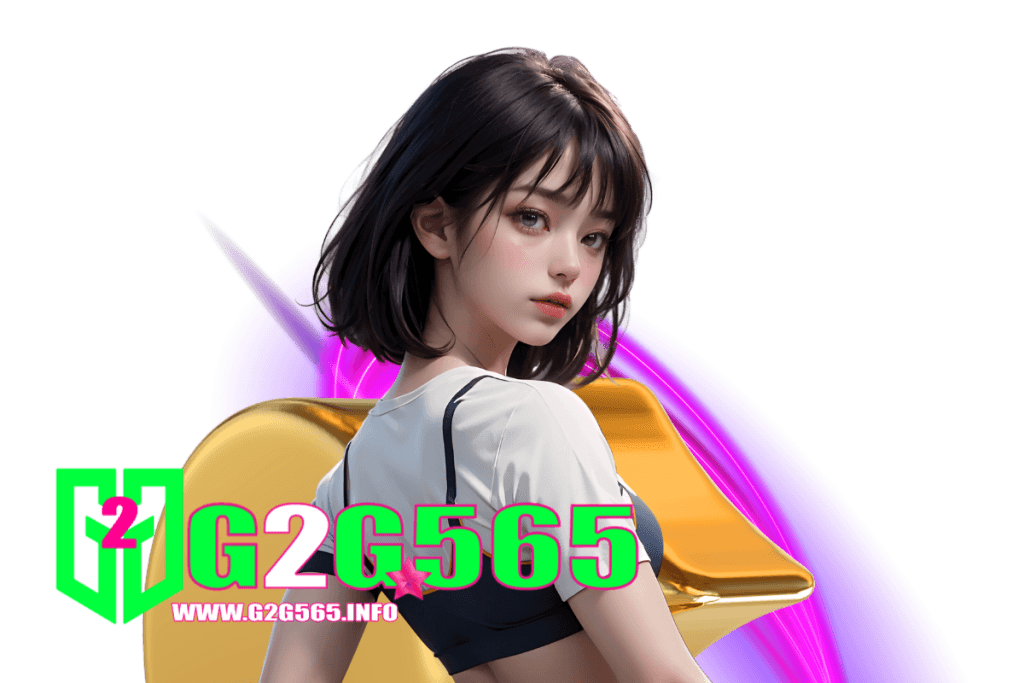 g2g565 เข้าสู่ระบบ