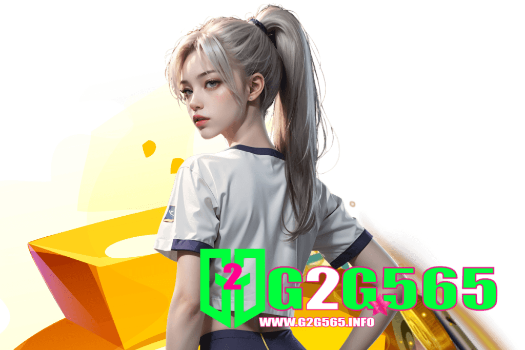 g2g565 แจกเครดิตฟรี